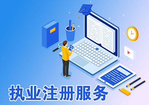 轉(zhuǎn)載：廣東省建設(shè)信息中心關(guān)于進一步優(yōu)化注冊監(jiān)理工程師和注冊房地產(chǎn)估價師證書領(lǐng)取方式的通知